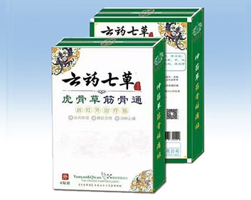 云药七草 虎骨草筋骨通 远红外治疗贴