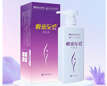 唯密至爱®抑菌液（专利妇科乳液香奢洗液）