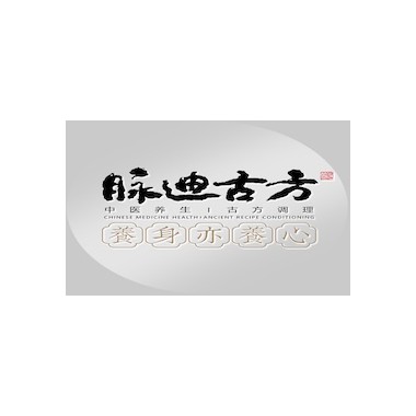 传统养生馆同质化困局：古酒蒸疗三无模式提升复购率至四成