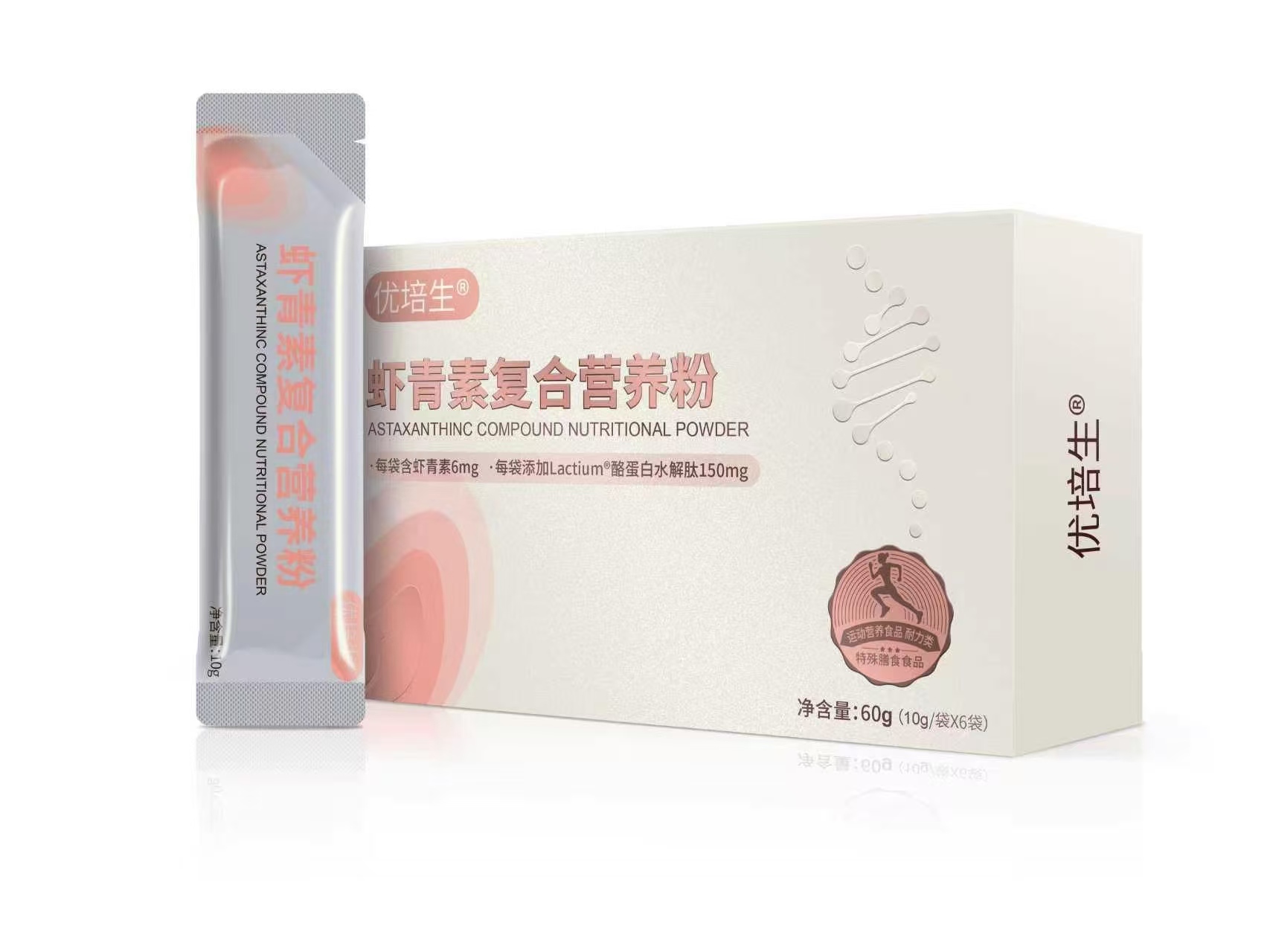 优培生虾青素复合营养粉
