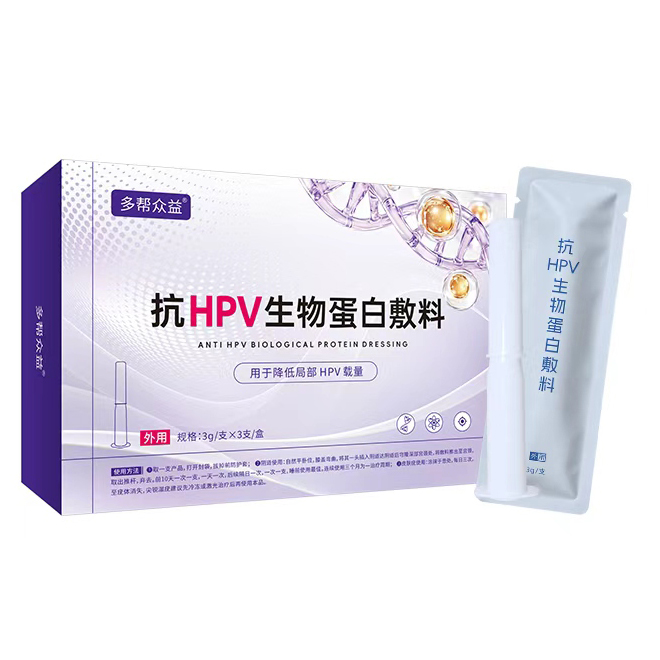 多帮众益®抗HPV生物蛋白敷料