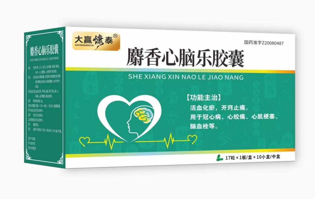“大赢慷泰”麝香心脑乐胶囊