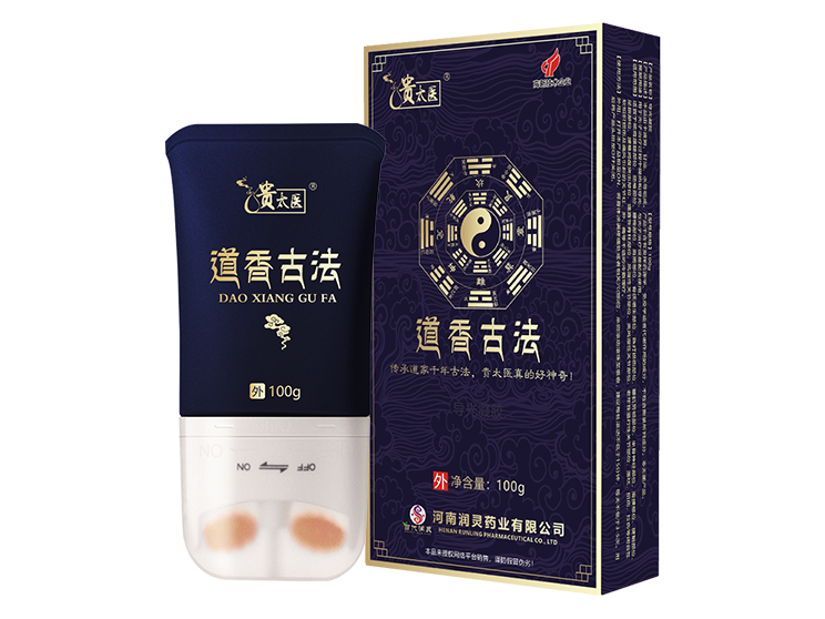 贵太医道香古法保健膏