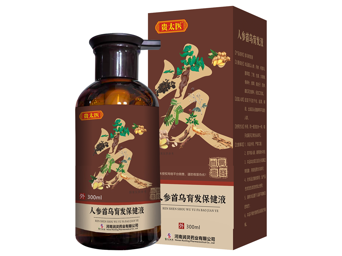 贵太医人参首乌育发保健液