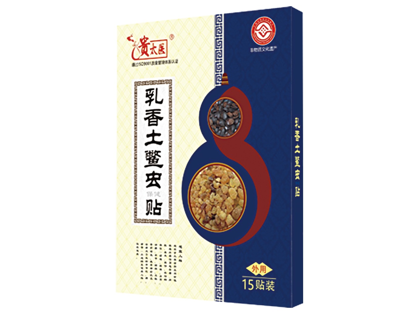 贵太医乳香土鳖虫保健贴