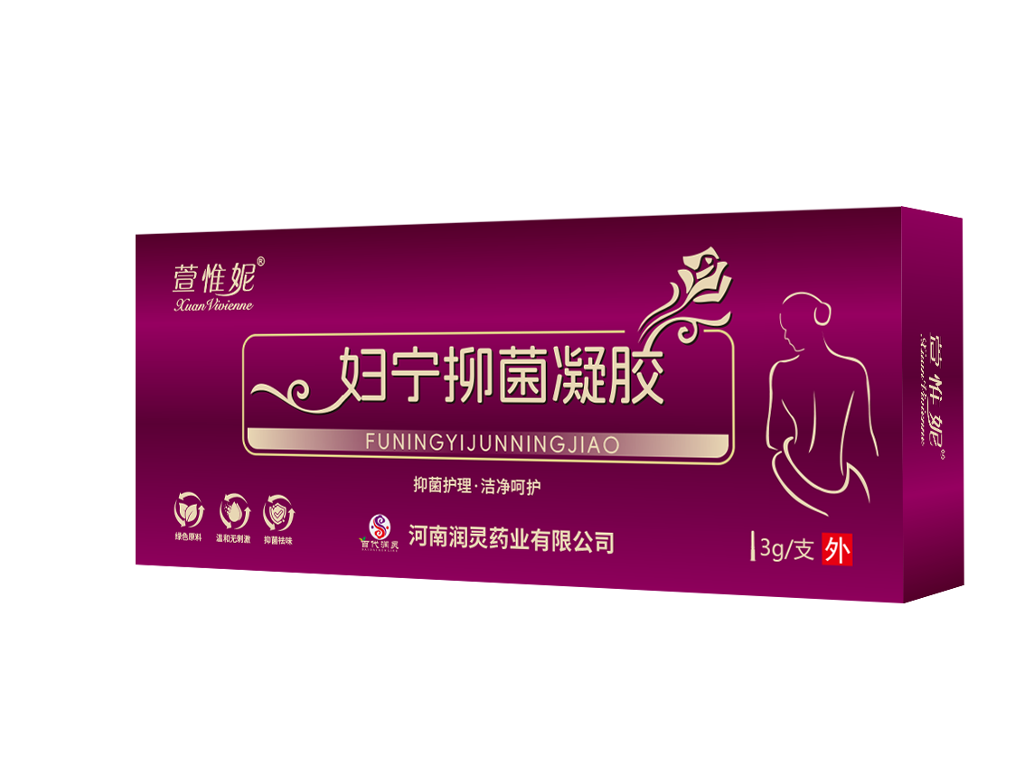 萱惟妮妇宁抑菌凝胶