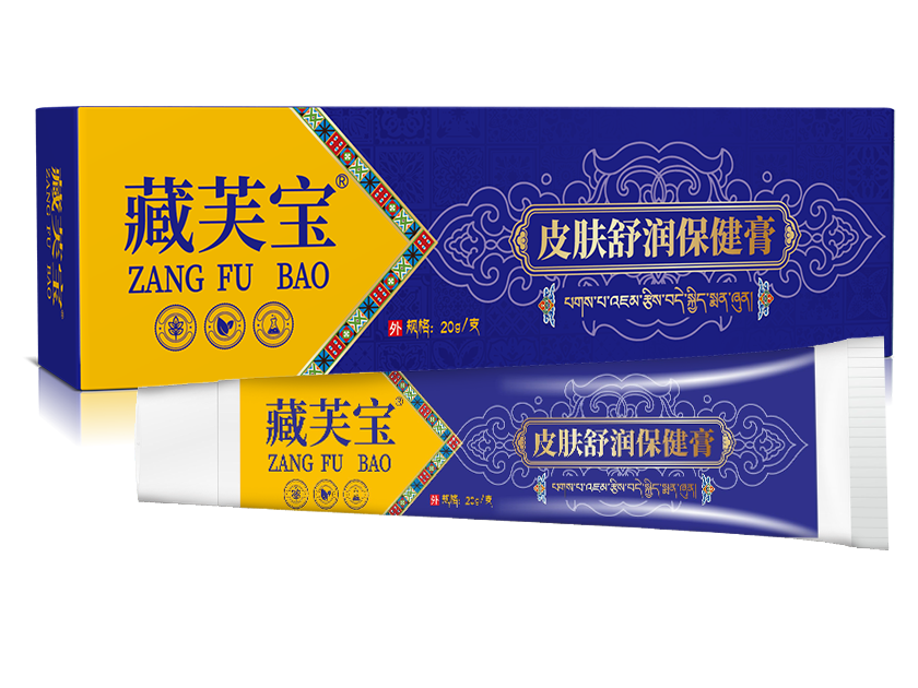 藏芙宝皮肤舒润保健膏
