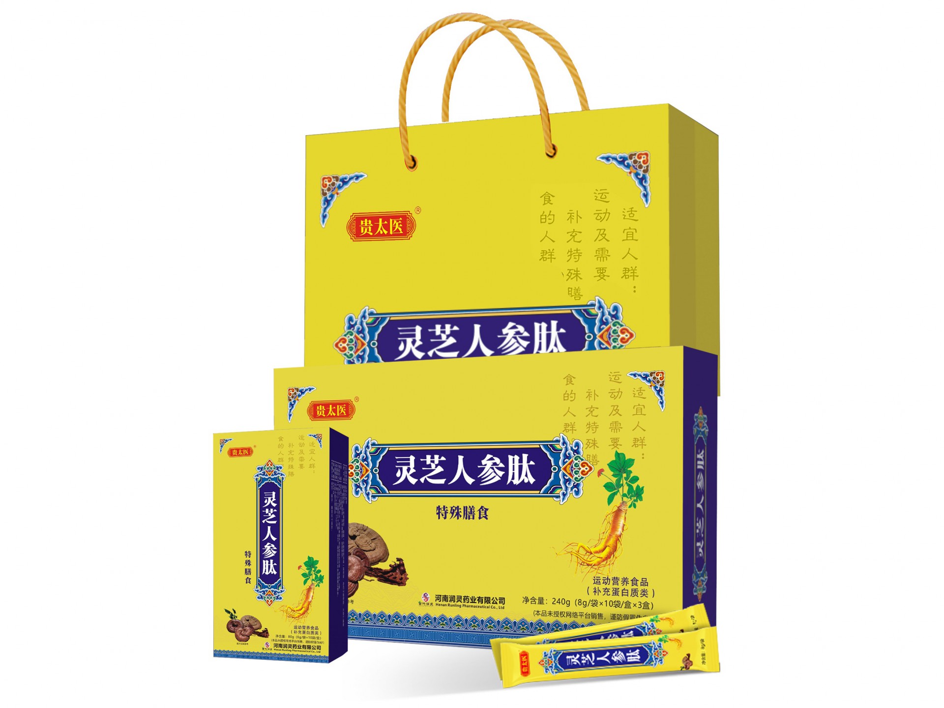 贵太医灵芝人参肽运动营养食品(补充蛋白质类)