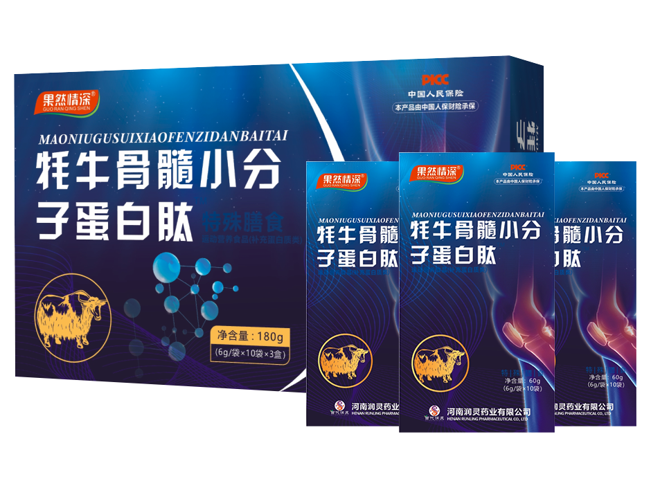 果然情深牦牛骨髓小分子蛋白肽运动营养食品（补充蛋白质类）