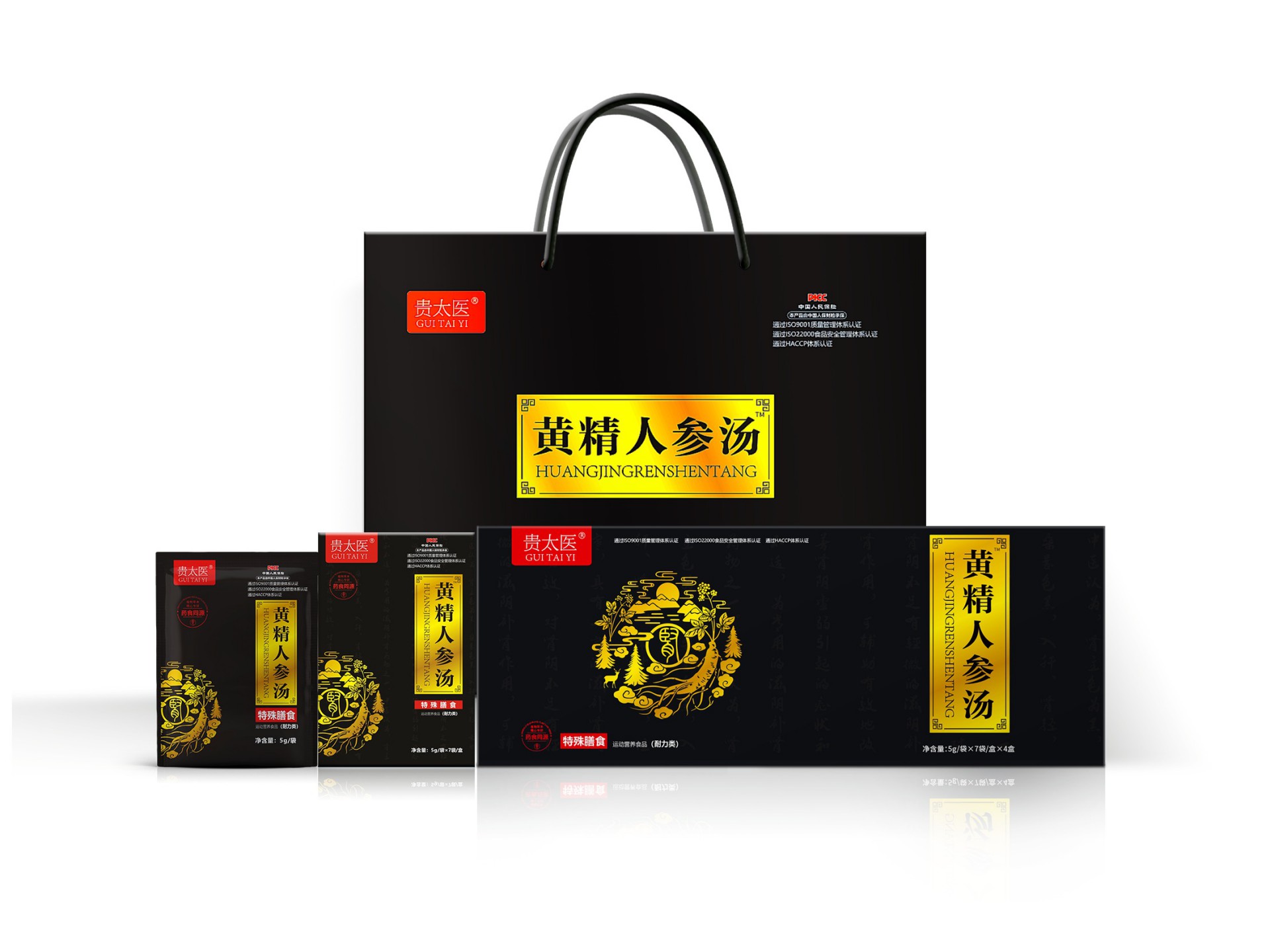 贵太医黄精人参汤（耐力型）+强肾保健贴（套盒）