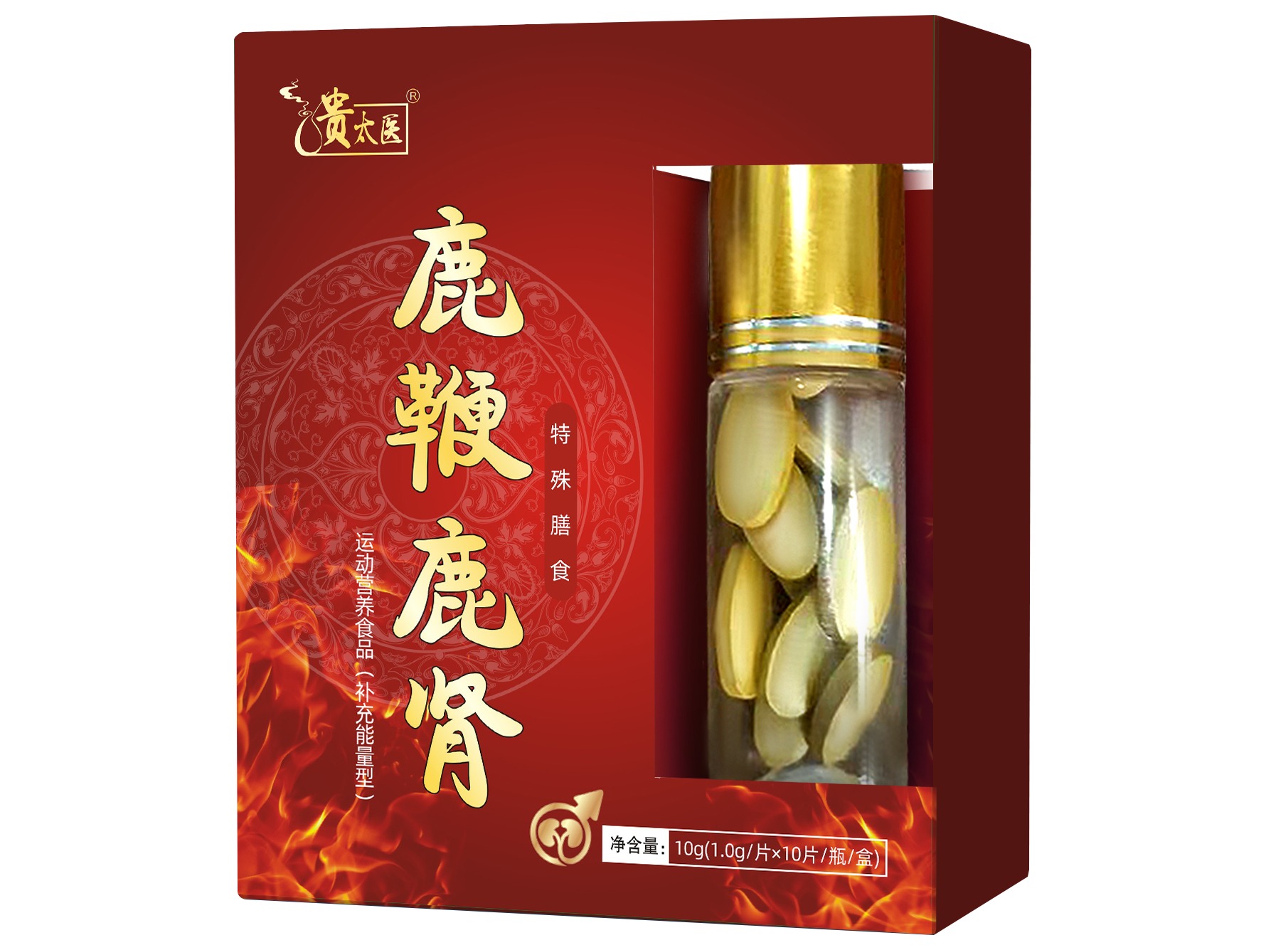 贵太医鹿鞭鹿肾特殊膳食运动营养食品（耐力类）