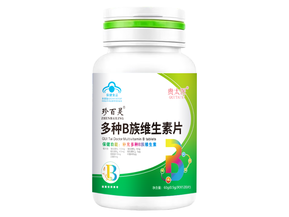贵太医珍百灵多种 B 族维生素片