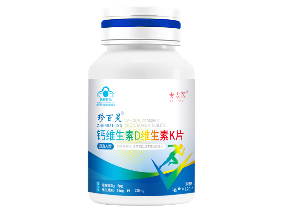 贵太医珍百灵钙维生素 D 维生素 K 片
