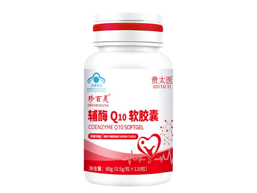贵太医珍百灵辅酶 Q10 软胶囊