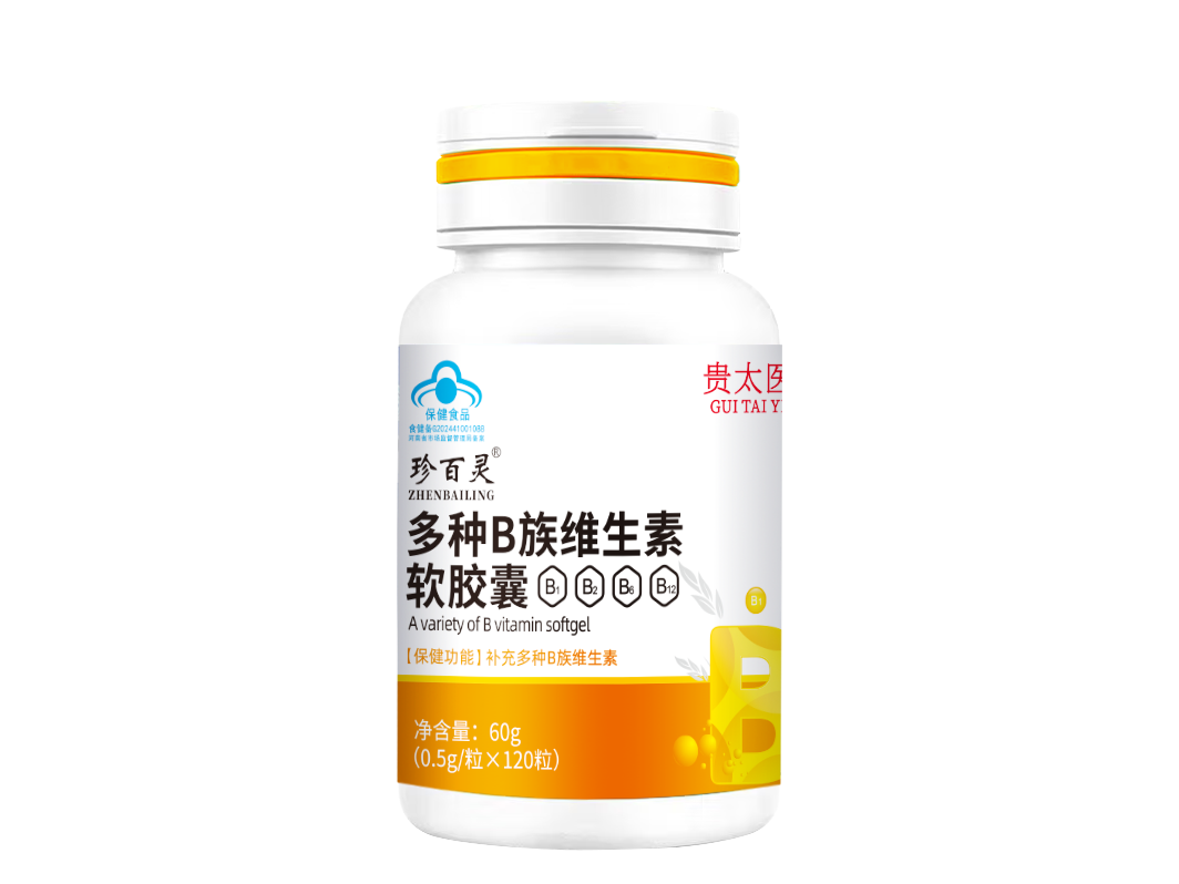 贵太医珍百灵多种 B 族维生素软胶囊