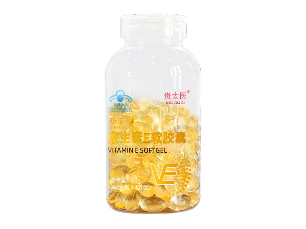 贵太医珍百灵维生素 E 软胶囊