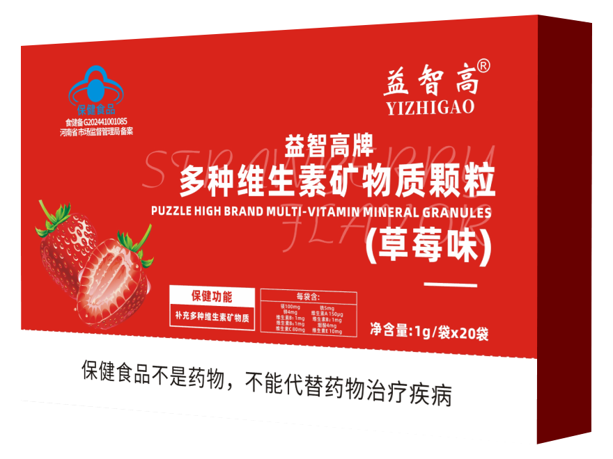 益智高牌多种维生素矿物质颗粒（草莓味）