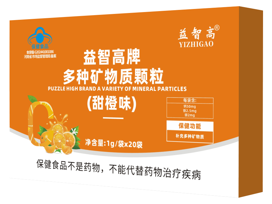 益智高牌多种矿物质颗粒（甜橙味）