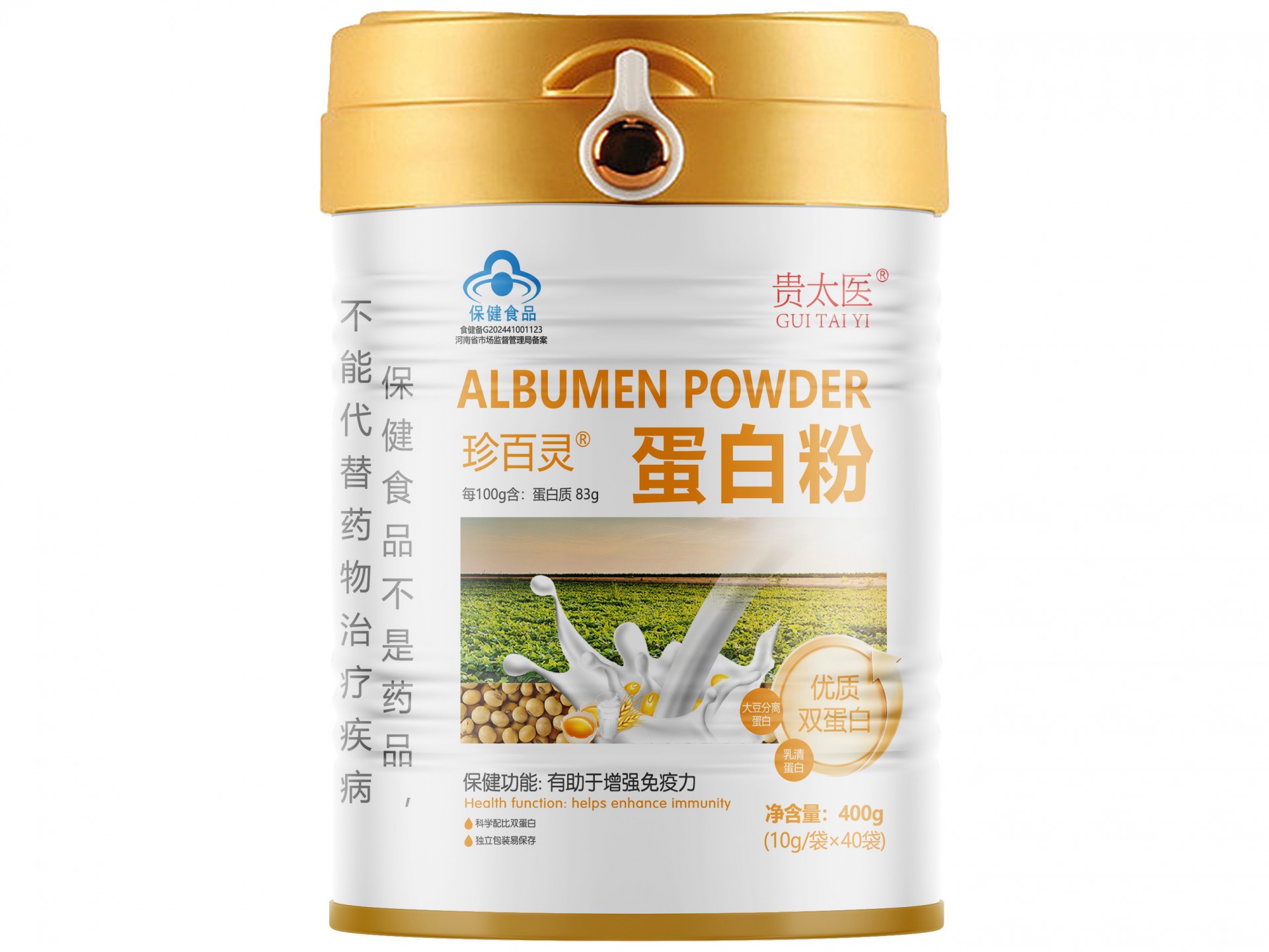 贵太医珍百灵蛋白粉