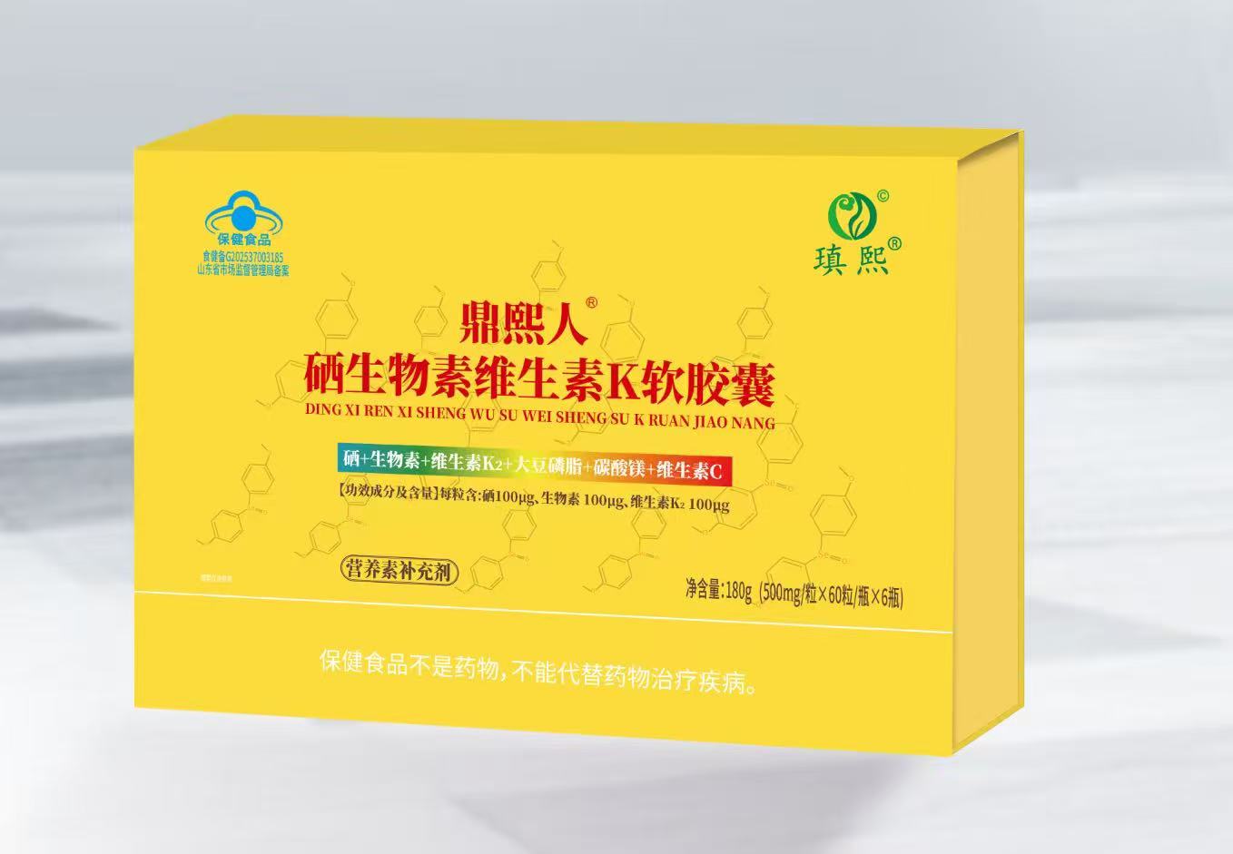 鼎熙人牌硒生物素维生素K软胶囊