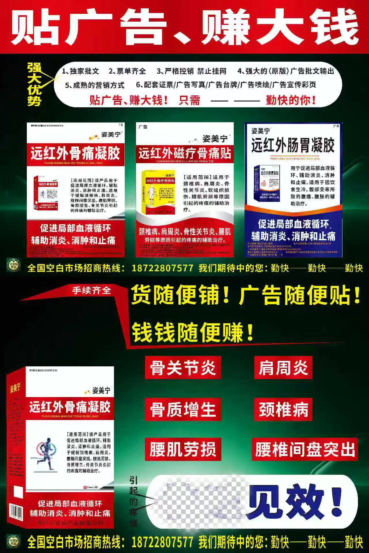 微信图片_20260920113758_148_239.jpg
