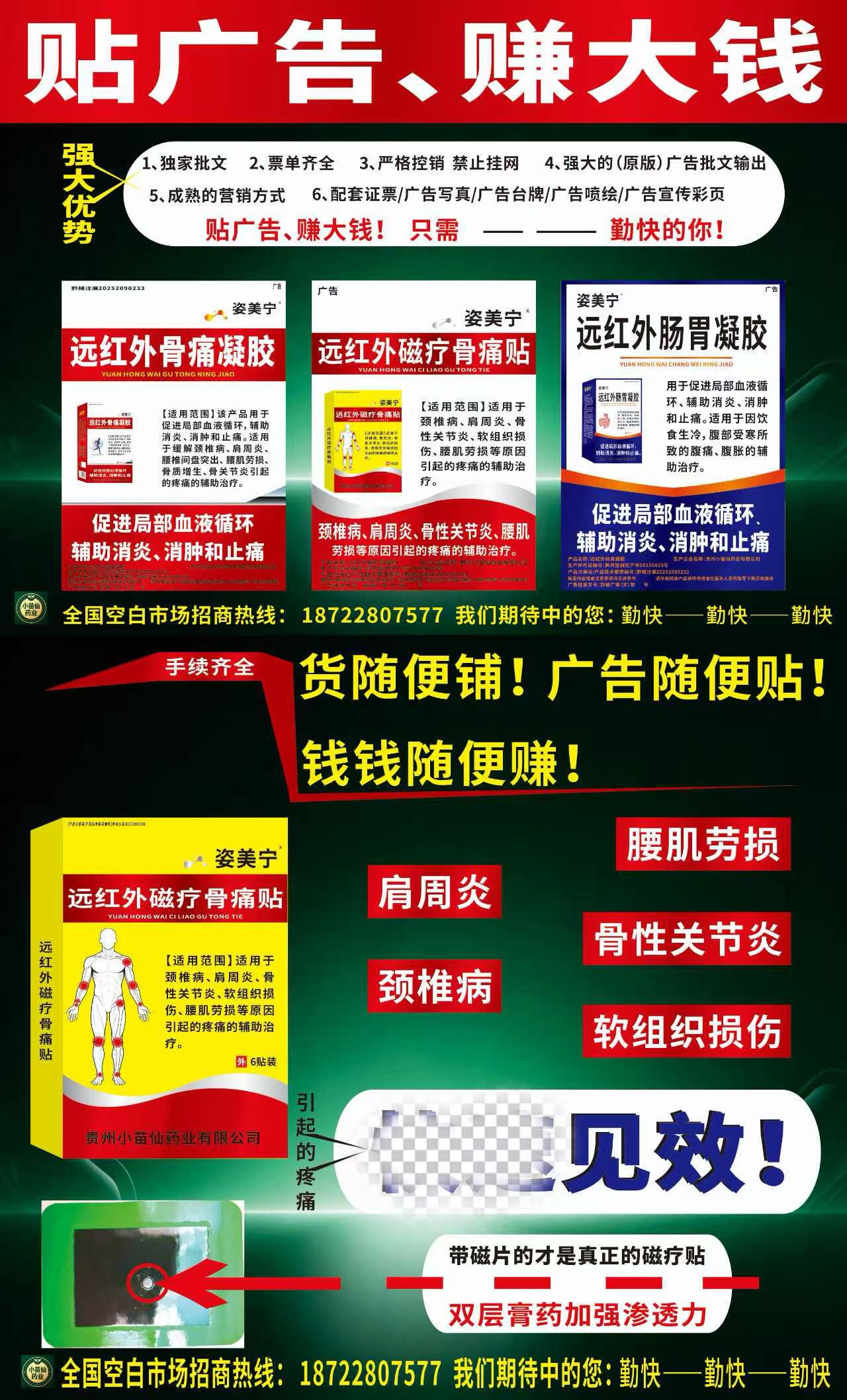 微信图片_20260920122514_152_239.jpg