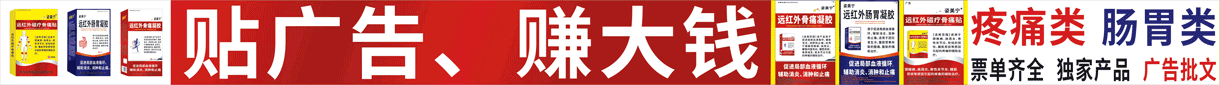三可药业（深圳）有限公司