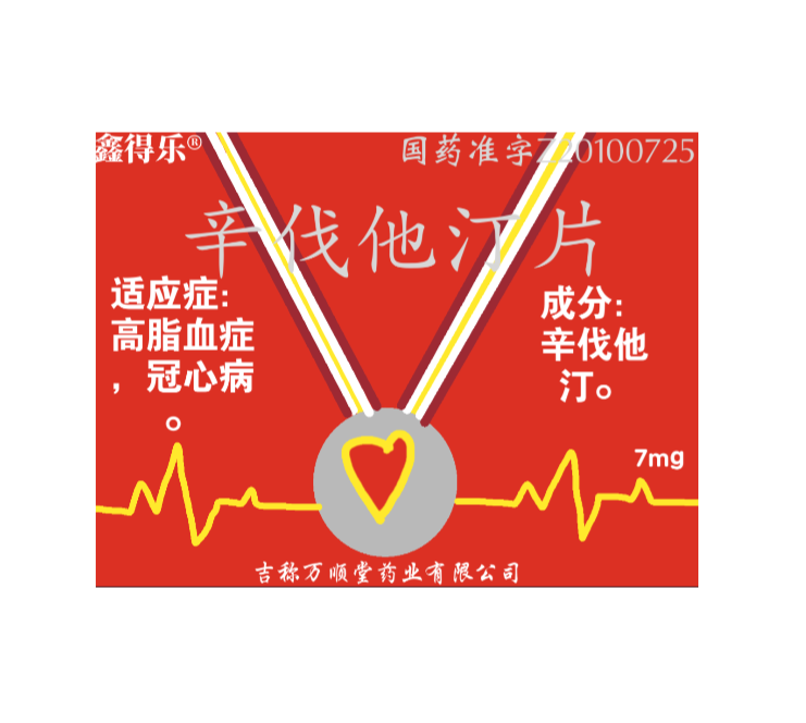 鑫得乐配套