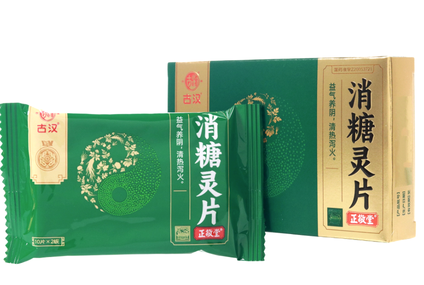 正敬堂 消糖灵片