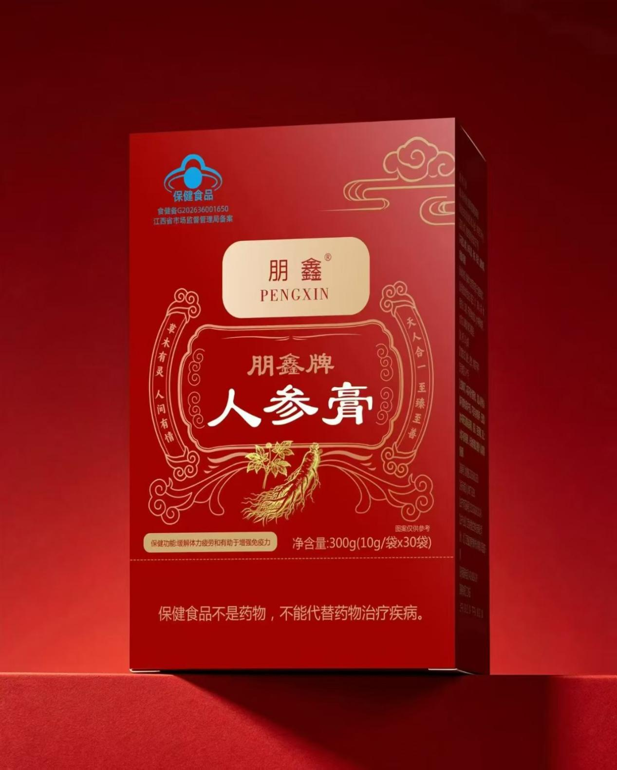 朋鑫牌人参膏