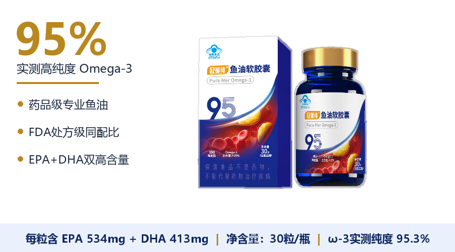 欧美纯鱼油软胶囊