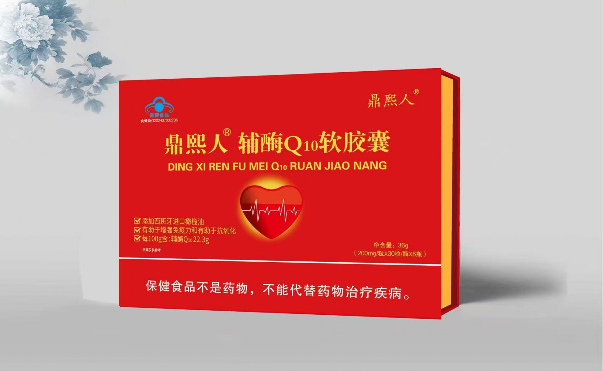 鼎熙人®辅酶Q10软胶囊含量22.3g