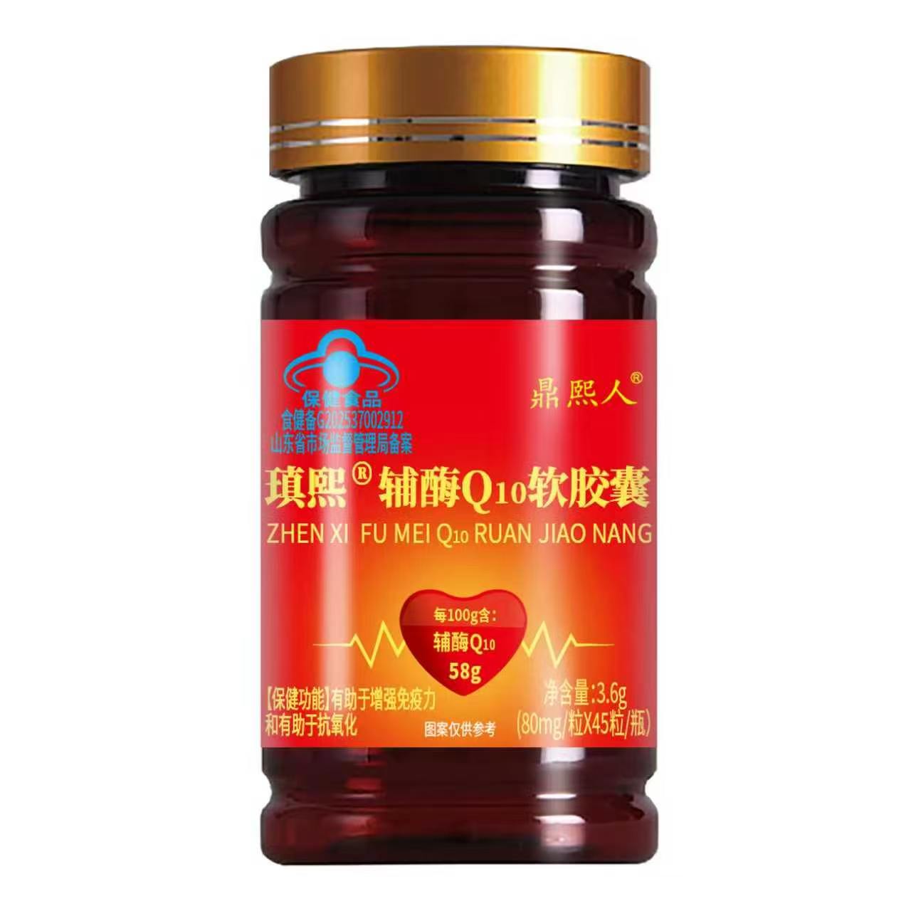 瑱熙®辅酶Q10软胶囊含量58g双批文