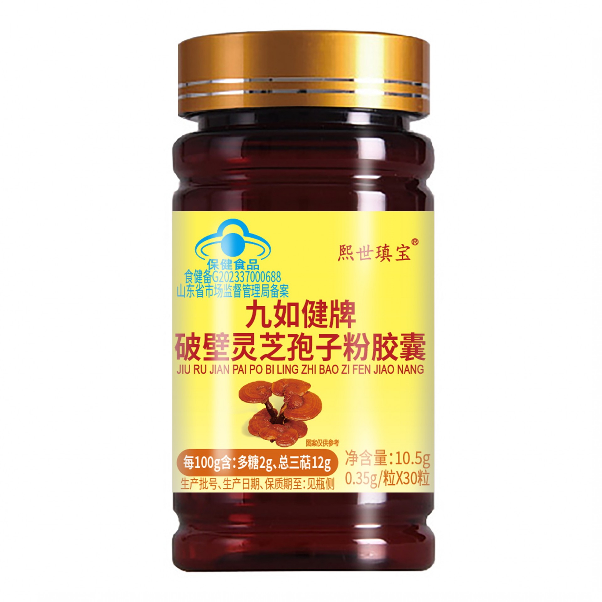破壁灵芝孢子粉胶囊总三萜12g