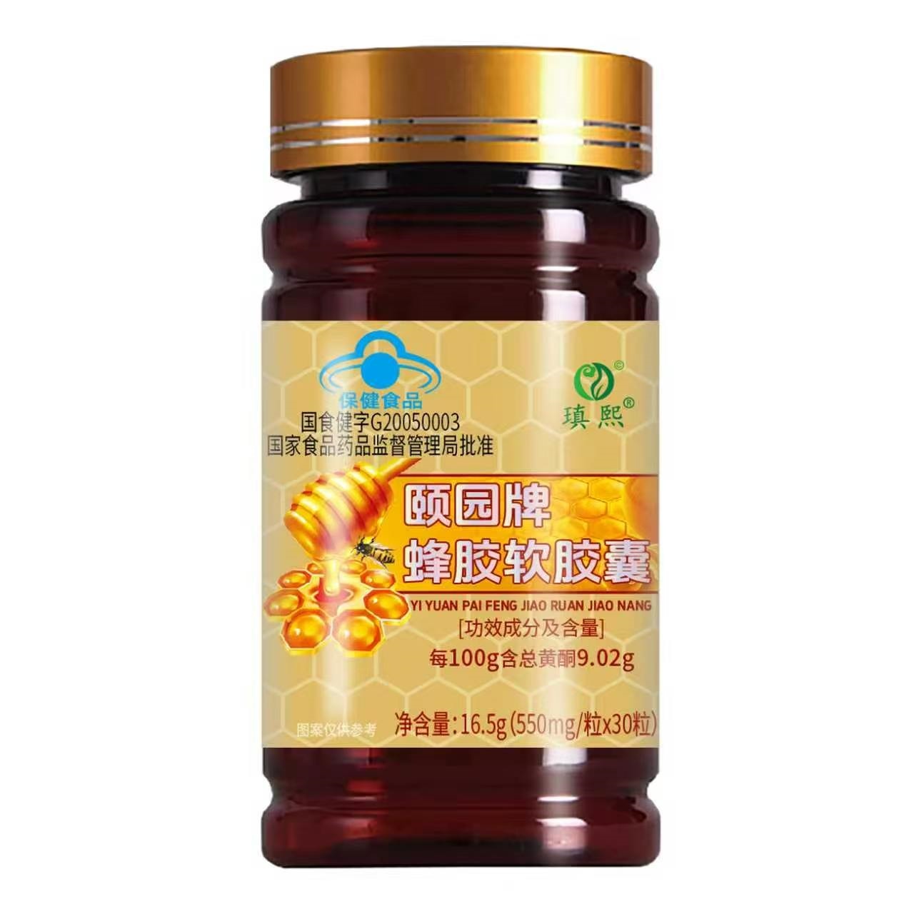 蜂胶软胶囊含量9.02双批文