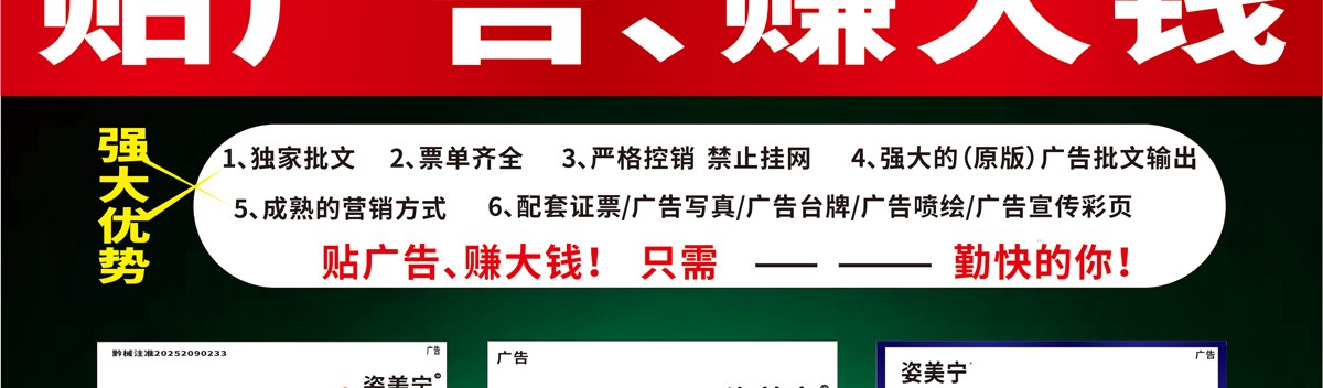 五大优势