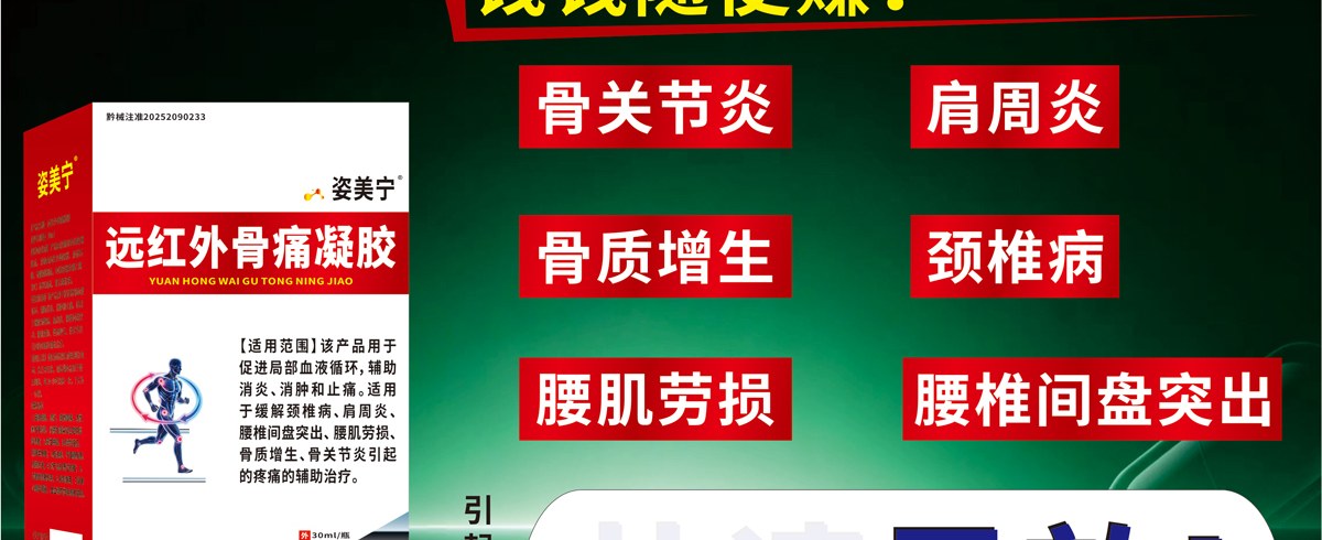 适用范围