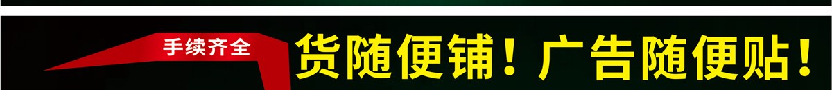 招商热线