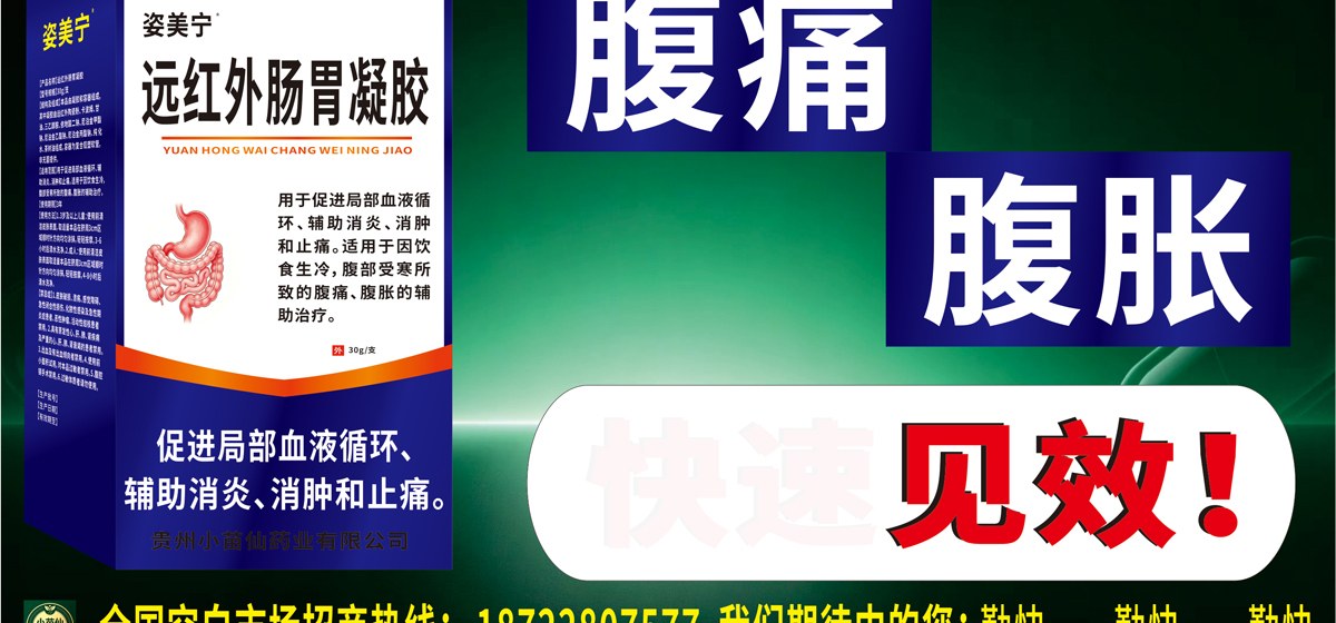 适用范围