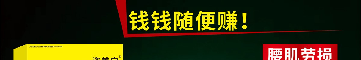 手续齐全