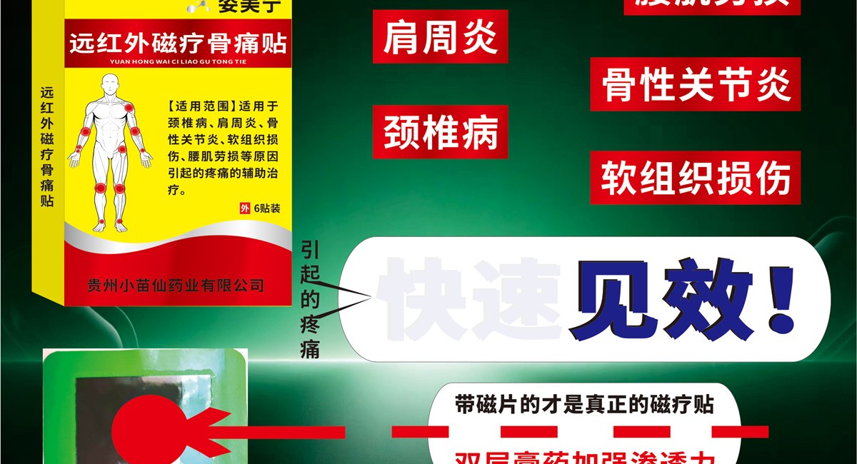 产品功效