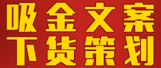 妙笔生花营销策划有限公司