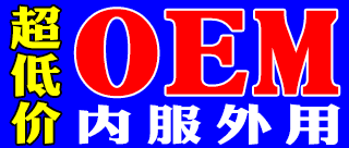 焦作市怀府草堂生物科技市场部