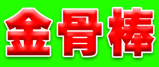郑州篮健生物科技有限公司