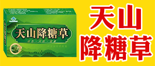 陕西咸阳康源医药保健有限公司