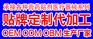 山东皇圣堂药业有限公司