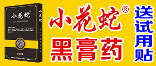安徽苗医堂医药科技有限公司