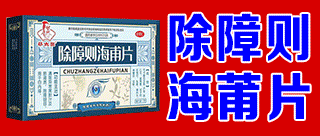 卓玛丹产品招商部