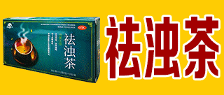 三可药业（深圳）有限公司