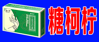 中华壮阳春招商部